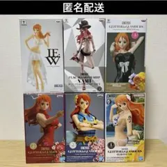 【匿名配送】ナミフィギュアセット