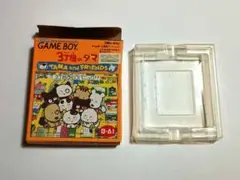 2026年最新】3丁目のタマ ゲームボーイの人気アイテム - メルカリ