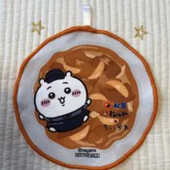 ちいかわ×松屋 ループ付きタオル