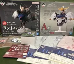 最終値下げ機動戦士ガンダム 鉄血のオルフェンズ　一番くじA賞ラストワン賞他セット