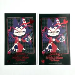 2025年最新】ハズビンホテル カード ハスクの人気アイテム