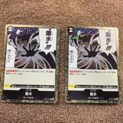 ワンピース ワンピース カードゲーム