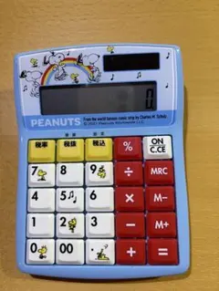 owapon55様 リクエスト 2点 まとめ商品