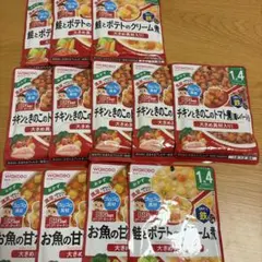 和光堂 離乳食 12食セット