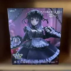 2026年最新】喜多川海夢 フィギュアの人気アイテム - メルカリ