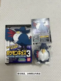 ポケモンキッズ2 ダイヤモンド＆パール グレッグル 指人形 新品 シール