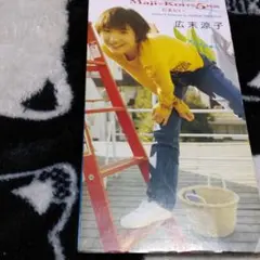 MajiKoiする5秒前　広末涼子