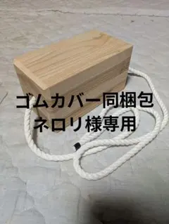 2025年最新】神輿 当て木の人気アイテム - メルカリ