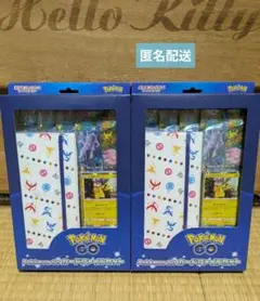ポケモンカード PokemonGO カードファイルセット 未開封 2個 set