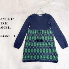 CLEF DE SOL アーガイル柄ニット ネイビーグリーンサイズL
