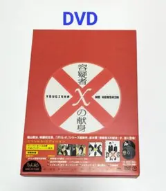ガリレオ シリーズ全15巻 DVDレンタル落ち Amazon.co.jp: ケース ガリレオ S1+S2+SP DVD全15巻 全卷セット