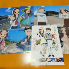 からかい上手の高木さん クリアファイル 小豆島限定2種類セット - メルカリ