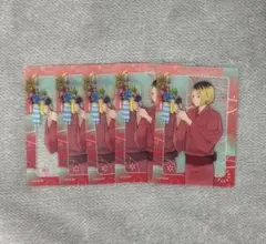 ハイキューウィーク2025 クリアカード他校 浴衣ver. 孤爪研磨