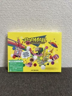 なにわ男子POPMALL初回限定盤Blu-ray