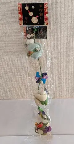 下げ飾り　ほのぼのわらべ