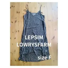 LEPSIM キャミワンピース 総柄 F