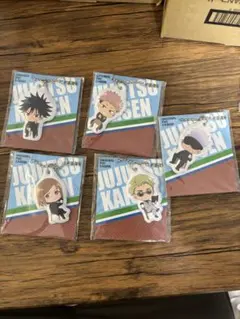 呪術廻戦　缶バッジ　PVCチャーム　ふせん　セット