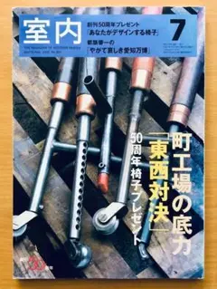 2025年最新】都築響一の人気アイテム - メルカリ