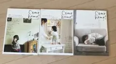 Come home! vol.8.13.14 3冊まとめ売り