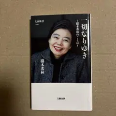 gammo様 リクエスト 2点 まとめ商品