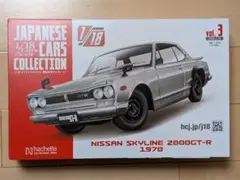 2026年最新】アシェット ハコスカの人気アイテム - メルカリ