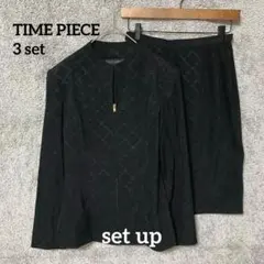 レディース3ピースセット　9号　M　チェーン柄　ノーカラージャケット　ファスナー