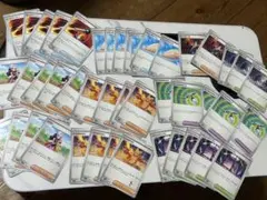ポケモンカード インフェルノX　ヒカリ９枚その他　汎用カードまとめ売り