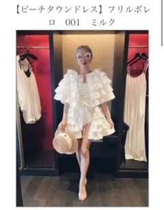 2025年最新】ヴォヤージュヴァクトーの人気アイテム - メルカリ