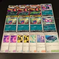 メガサメハダーex デッキパーツ b