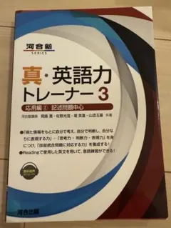 【河合塾】『京大英文解釈　佐野光宜先生　第1講授業ノート』　　+α 河合塾】『京大英文解釈 佐野光宜先生 第1講授業ノート』 +α