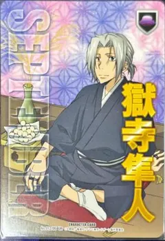 2025年最新】REBORN ccg 獄寺隼人の人気アイテム - メルカリ