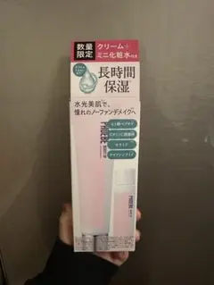 新品未使用】リザードビューティー ボディクリーム EXO ヒカル 朝倉