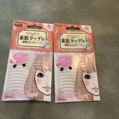 2026年最新】ビューティワールドⅡの人気アイテム - メルカリ