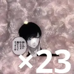 ブルーロック 糸師凛 特装版 クリアカード