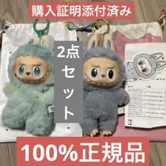 エナジー serenity マカロン　sea solt coconut ラブブ