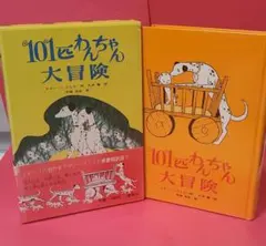 2026年最新】バンビ 手塚治虫の人気アイテム - メルカリ