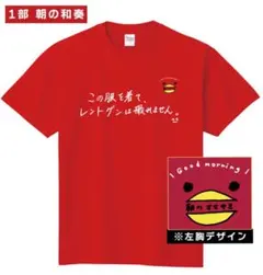 2026年最新】大熊和奏 tシャツの人気アイテム - メルカリ