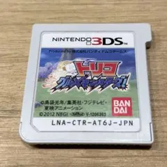 3DS トリコ グルメモンスターズ!
