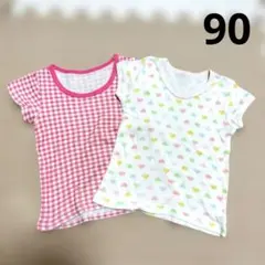 ベビー肌着 半袖シャツ 2枚セット