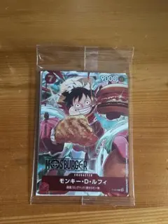 ONE PIECE モンキー・D・ルフィ カード　モスバーガーコラボ　P-080
