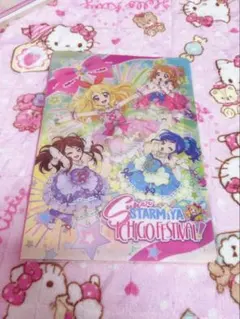 ꒰ 約150枚⤴︎︎ ꒱ アイカツ！カード付録 まとめ売り バラ売り不可 ꒰ 約150枚⤴︎︎ ꒱ アイカツ！カード付録 まとめ売り バラ売り