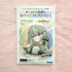 2025年最新】プロセカ 草薙寧々 感謝祭の人気アイテム - メルカリ