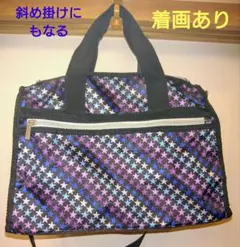 星柄ショルダーバッグ　大人も子供も　着替えバックにも