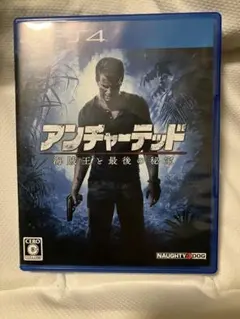 PS4 アンチャーテッド 海賊王と最後の秘宝
