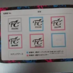 中日ドラゴンズ　FCスペシャルゲーム　スタンプラリー　カード