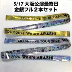 2026年最新】銀テープ we areの人気アイテム - メルカリ