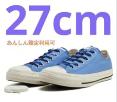 【ノベルティ付き】コンバース オールスター OX 星街すいせい 27cm