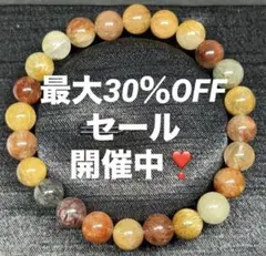 ✴️開運!ミックスカラー　ルチル　ルチルブレスレット　ルチルクォーツ　天然石　金運