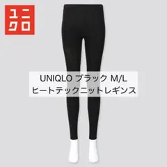 UNIQLO ヒートテックニットレギンス M/L ブラック