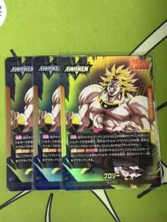 メルカリ便】ドラゴンボール フュージョンワールド 孫悟空 FB01-033